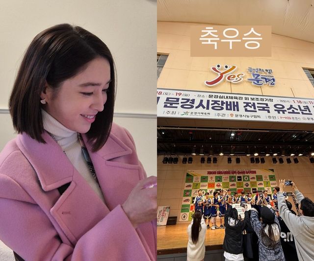 사진출처=이민정SNS