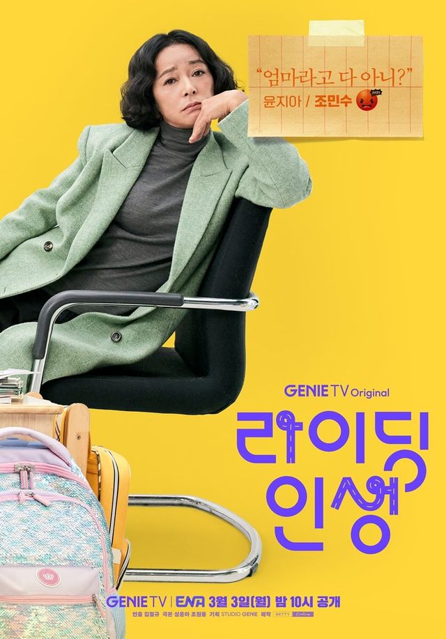 사진｜KT스튜디오지니