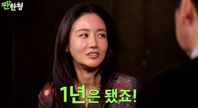 사진｜유튜브 채널 ‘짠한형 신동엽’ 영상 캡처