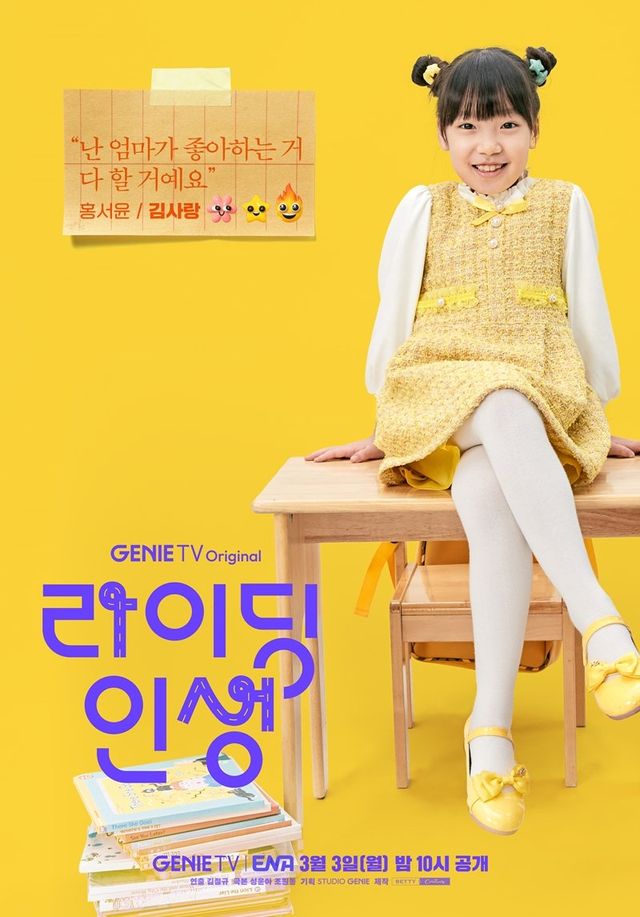 사진｜KT스튜디오지니