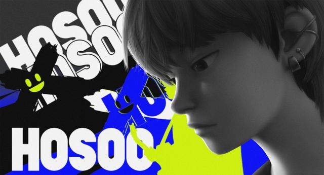 ▶네임엑스엔터테인먼트 제공