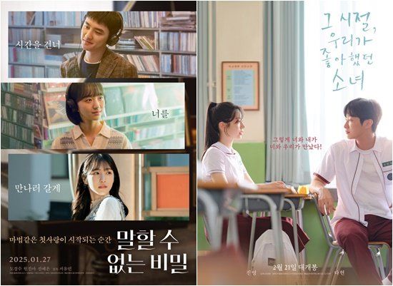 사진제공｜ 플러스엠 엔터테인먼트·위지윅스튜디오