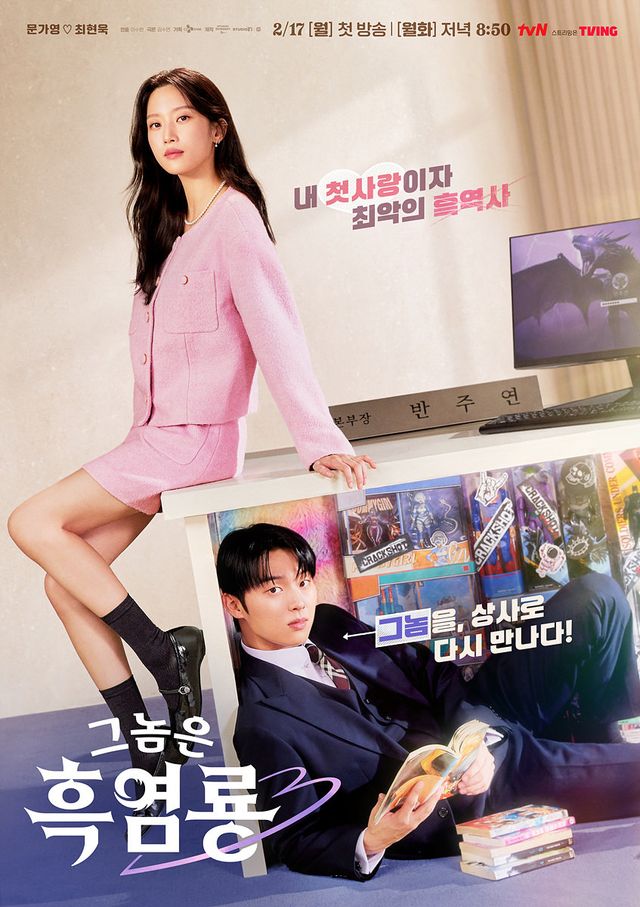 사진｜tvN