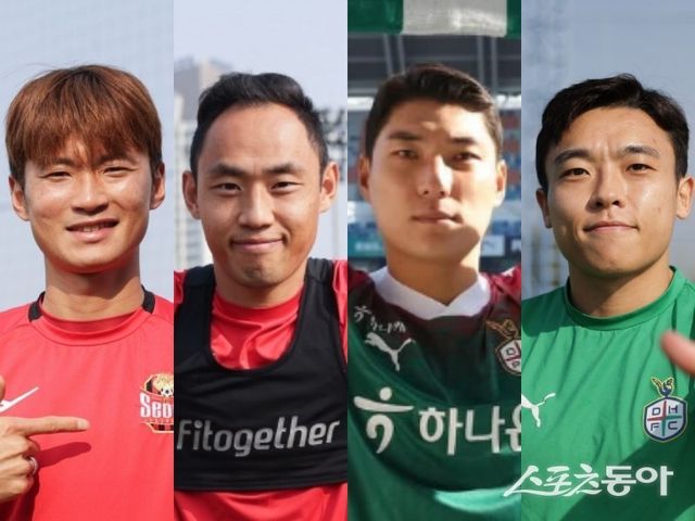 언제든 세대교체는 피할 수 없는 과제지만, 베테랑의 가치는 여전하다. 새 팀에서 새로운 도전을 앞둔 김진수, 문선민, 주민규, 정재희(왼쪽부터)가 대표적이다. 사진제공｜한국프로축구연맹·대전하나시티즌