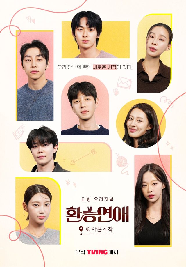 사진｜TVING