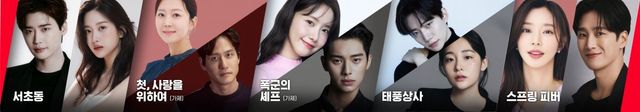 사진｜tvN