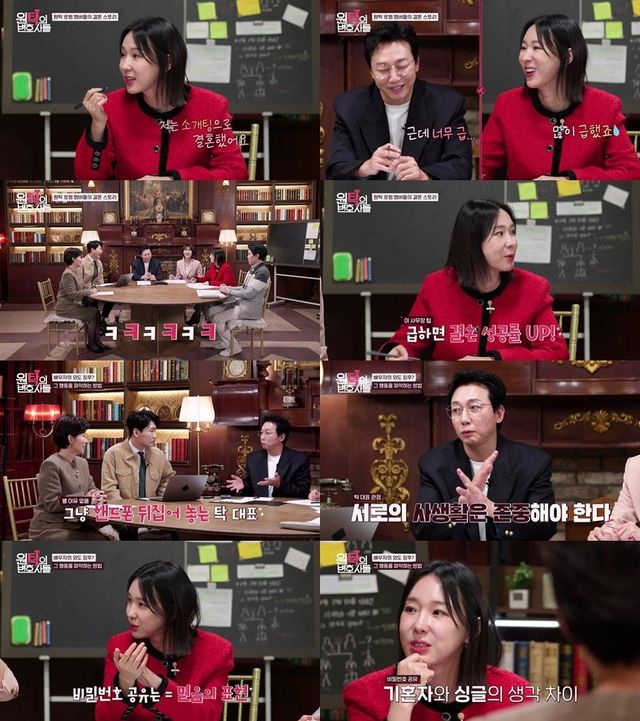 사진｜SBS미디어넷