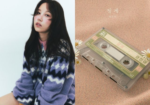 [사진 = 권진아, ‘MZ the X project’ 제공]