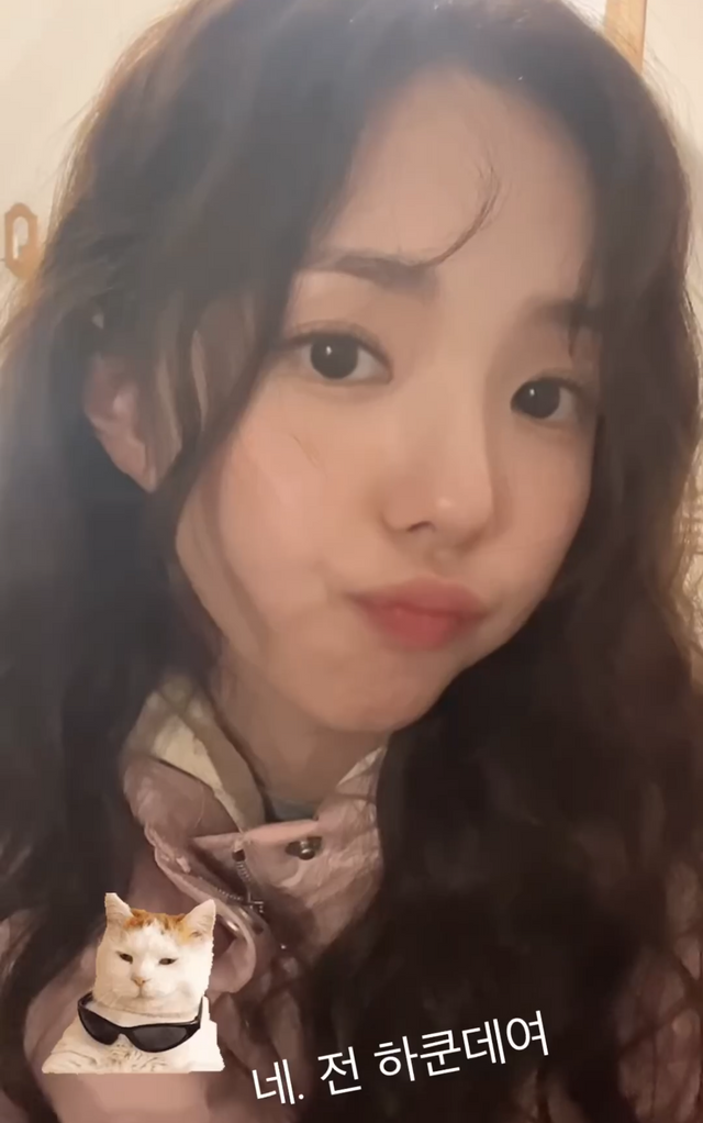 사진출처=채수빈sns