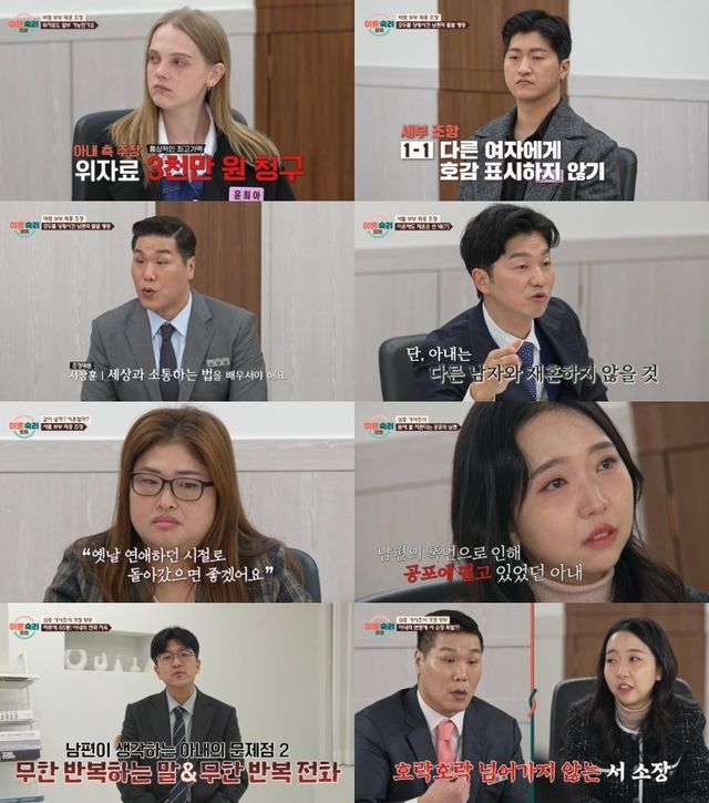 사진｜JTBC