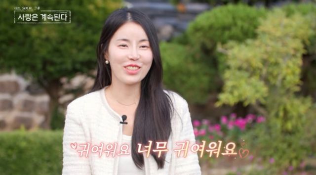 사진 제공=SBS Plus, ENA