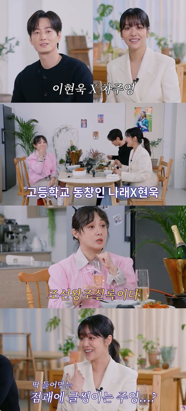 사진｜유튜브 채널 ‘나래식’