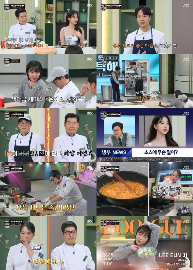 사진｜JTBC