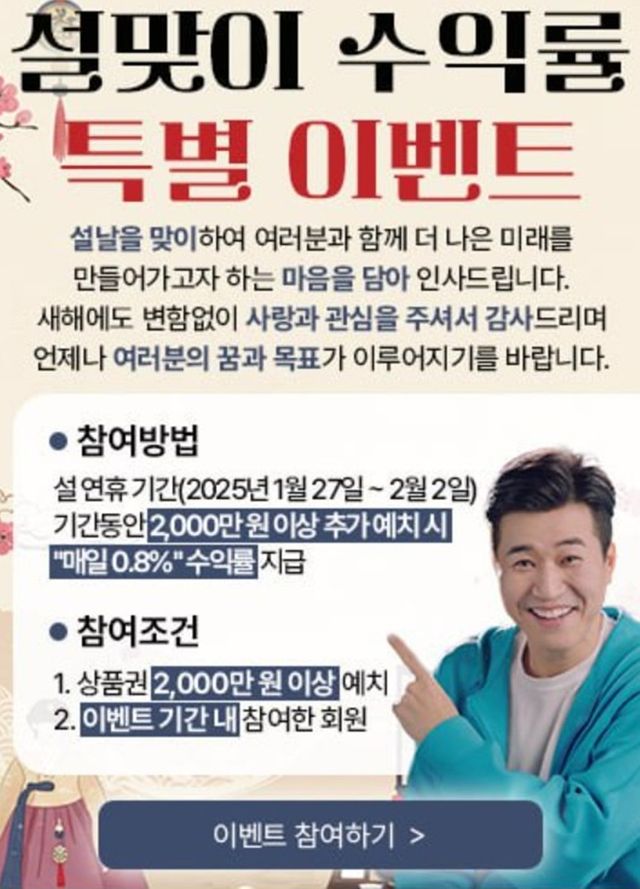 사진｜제이지스타·도용 업체 공식 홈페이지 캡처