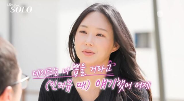 사진 제공=ENA, SBS Plus