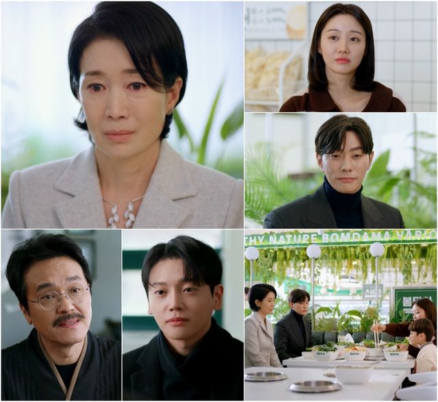 사진 제공: KBS 2TV 일일드라마 〈신데렐라 게임〉