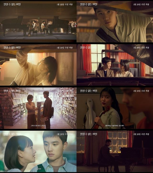 사진｜플러스엠