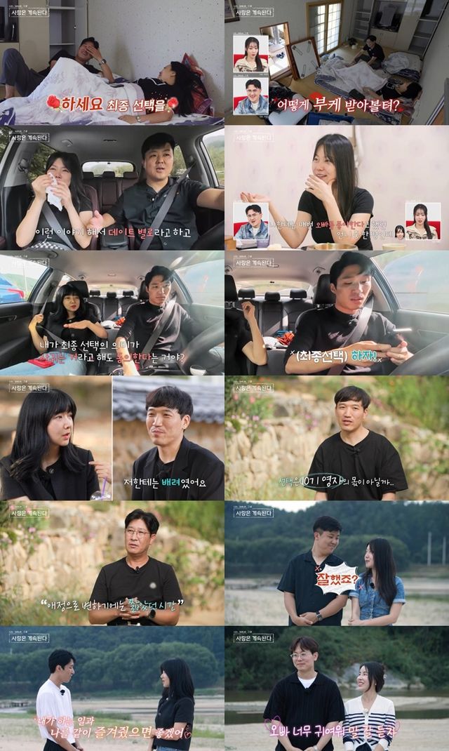 사진 제공=ENA, SBS Plus