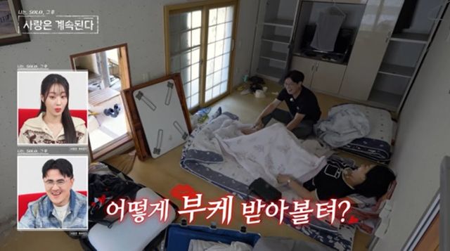 사진 제공=ENA, SBS Plus