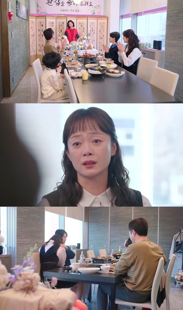 사진제공 : KBS Joy 〈오늘도 지송합니다〉