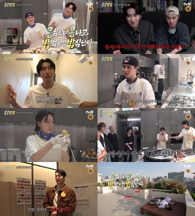 사진｜tvN