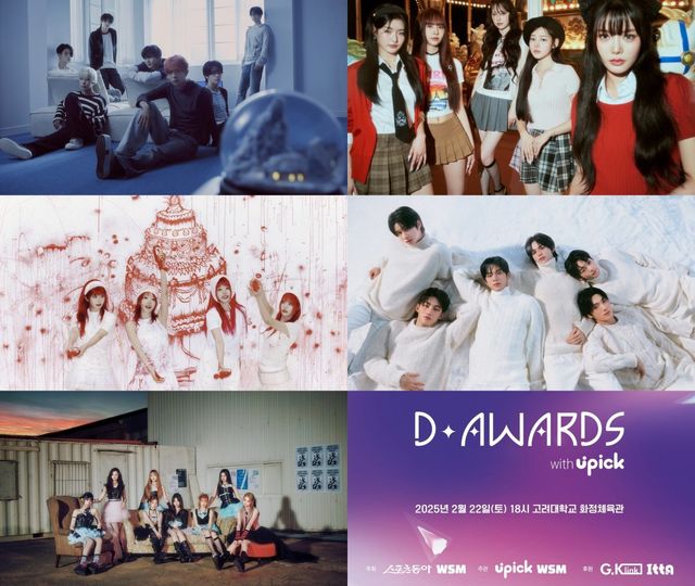 2월 첫 발을 내딛는 제1회 디 어워즈가 1차 퍼포먼스 라인업을 발표했다. 케이팝 톱티어 엔하이픈과 피프티피프티, 투어스, 유니스 그리고 QWER(왼쪽 위부터 시계 방향으로) 사진|디 어워즈