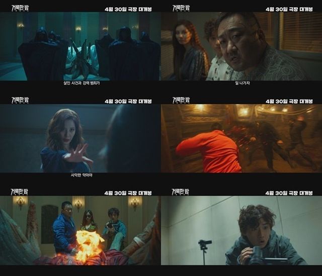 사진제공｜롯데엔터테인먼트