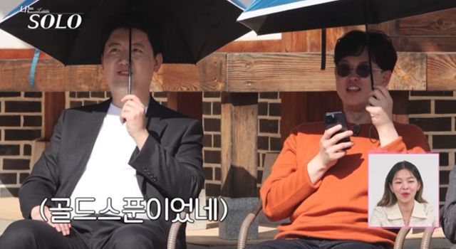 사진 제공=SBS Plus, ENA