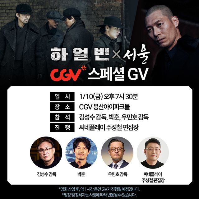 사진제공｜CJ ENM