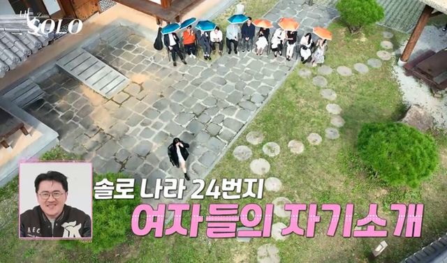 사진 제공=SBS Plus, ENA