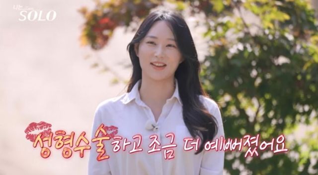 사진 제공=SBS Plus, ENA