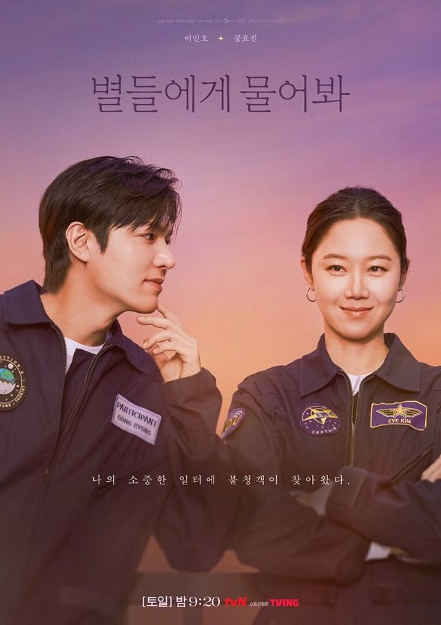 사진｜tvN