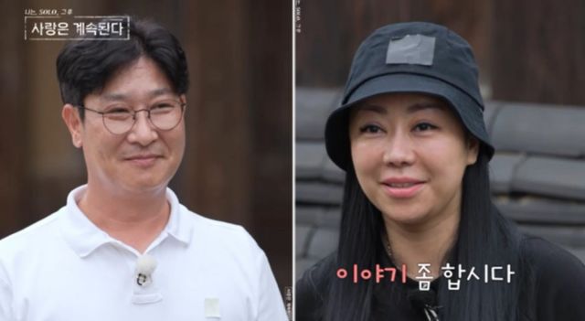 사진 제공=SBS Plus, ENA