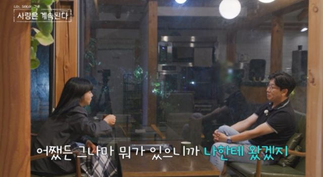 사진 제공=SBS Plus, ENA