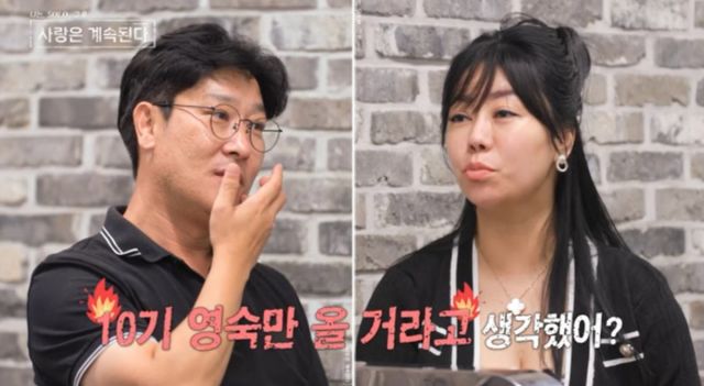 사진 제공=SBS Plus, ENA