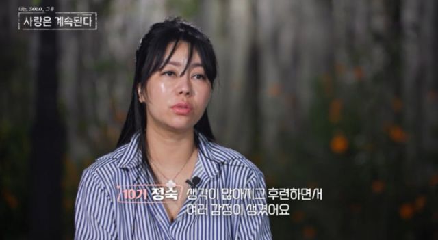 사진 제공=SBS Plus, ENA