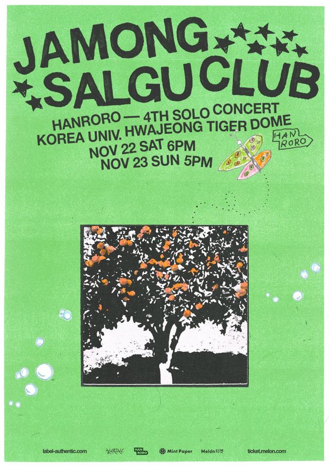 사진제공ㅣ어센틱