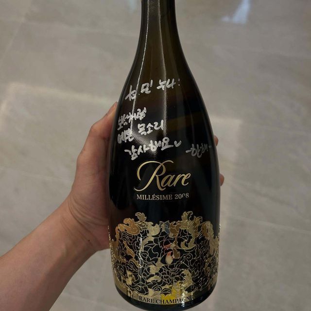 한해 소셜 캡처