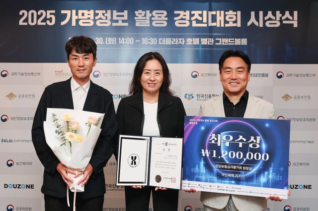 박세정 스포츠과학연구실장(가운데)이&nbsp;김용재 과장(왼쪽), 김진세 팀장과 함께 포즈를 취하고 있다.