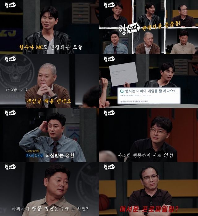 사진제공 | E채널