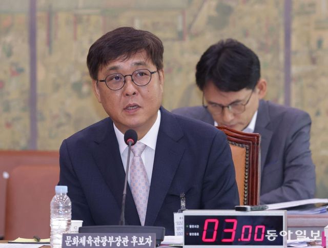 최휘영 문화체육관광부 장관. 동아일보DB