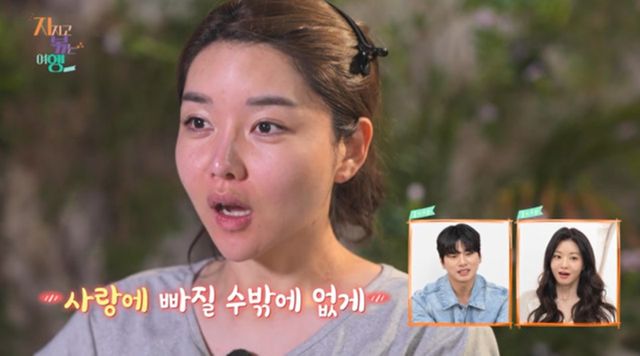 사진 제공=SBS Plus, ENA