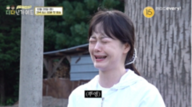 사진제공ㅣMBC에브리원