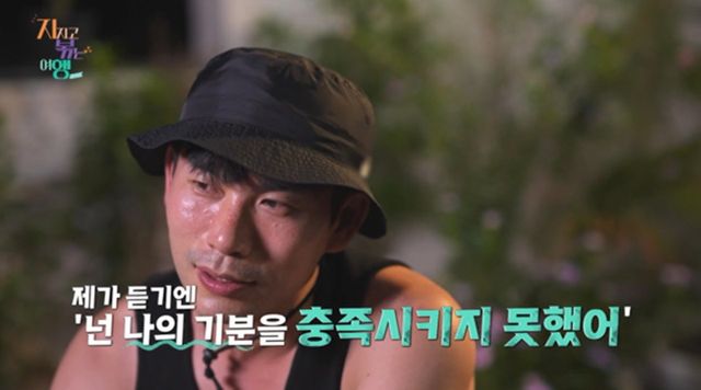 사진 제공=SBS Plus, ENA