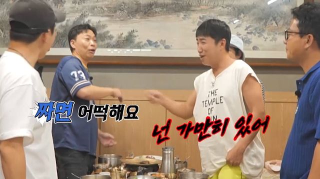 사진제공ㅣ채널S, SK브로드밴드