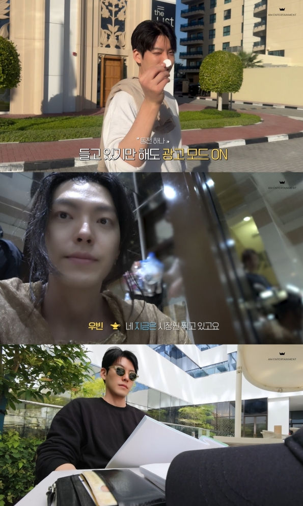 에이엠엔터테인먼트 유튜브 채널 캡처