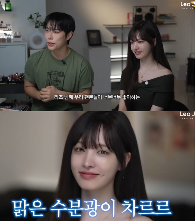 유튜브 채널 ‘레오제이 메이크업(LeoJ Makeup)’ 캡처