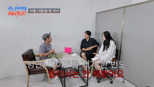 사진제공ㅣTV CHOSUN