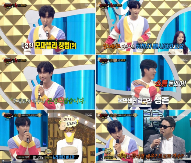 사진제공 | MBC