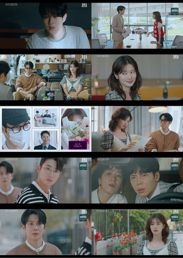 SBS 금토드라마 ‘우주메리미’가 최우식과 정소민의 위장 신혼 첫날부터 발각 위기를 맞으며 최고 시청률 9.7%를 기록, 흥행 궤도에 올랐다. 사진제공 | SBS